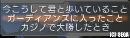 自分には無理です