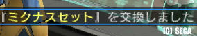 ようやく・・・