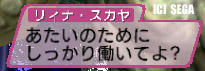すでに天下