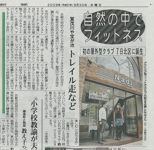 newspaper.jpg