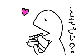 豆腐ＳＵＫＩ