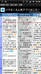device-2011-09-07-211956.png