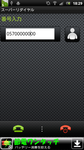 device-2011-09-08-182925.png