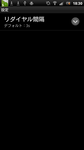 device-2011-09-08-183057.png