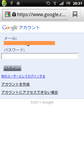 device-2011-09-13-203211.png