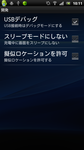 screenshot_2012-02-10_1011.png