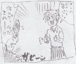 40倍プッシュ