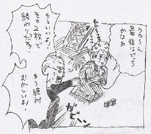 アルツハイマー