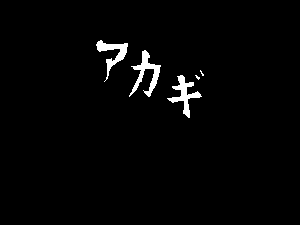 03572864.gif