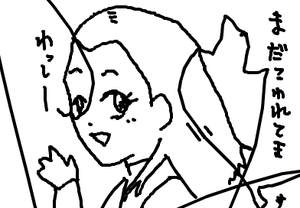 fimg_1217170390.png