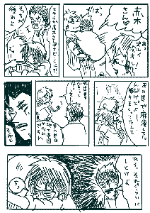 021c1196.gif