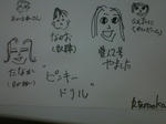 IMG00537-20130627-2329.jpg