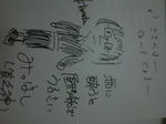 IMG00553-20130709-0856.jpg