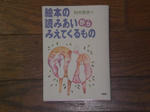 CIMG3634.JPG