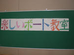 CIMG3640.JPG