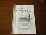 CIMG4021.JPG