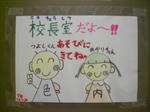 064dde01.JPG
