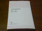 CIMG6452.JPG