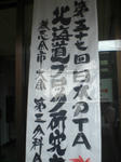 CIMG6634.JPG