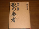 CIMG6648.JPG