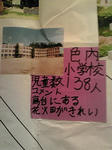 20101121145822.jpg