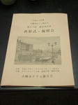 CIMG6941.JPG
