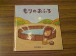 CIMG6957.JPG
