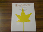 CIMG6958.JPG