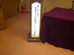 CIMG7480.JPG