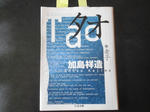 2011-04-05-NO3.jpg