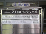 CIMG8064.JPG