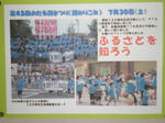 CIMG9122.JPG