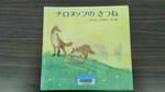 20111022104746.jpg