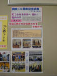 CIMG9924.JPG