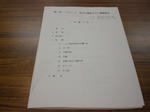 CIMG0119.JPG