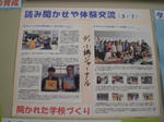 CIMG0636.JPG