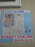 CIMG0637.JPG