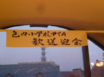 CIMG0853.JPG