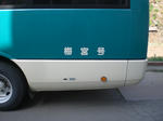 CIMG0921.JPG
