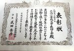 2012112513370001.jpg