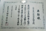 2012112513370002.jpg