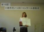 CIMG4010.JPG