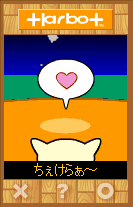 は～と