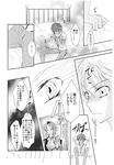 sweet_chocolat0012.jpg