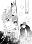 sweet_chocolat_0052.jpg