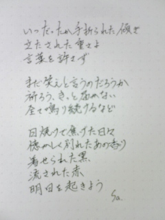120805_195611.jpg