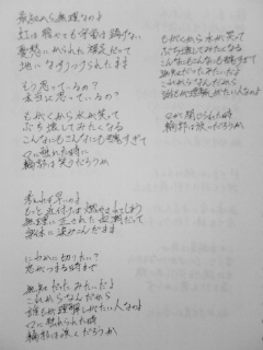 120819_210717.jpg