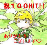 tanpopo.jpg