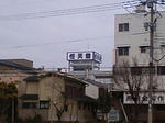 任天堂