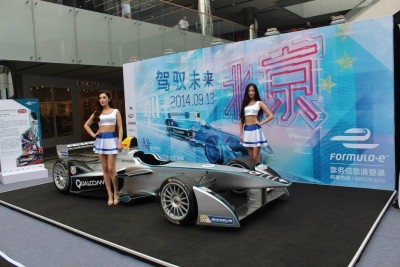 Formula E